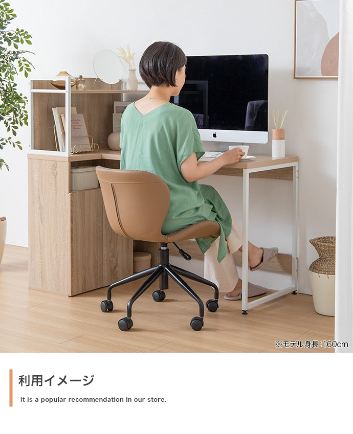 【幅120cm】Fine L字収納・棚付きデスク