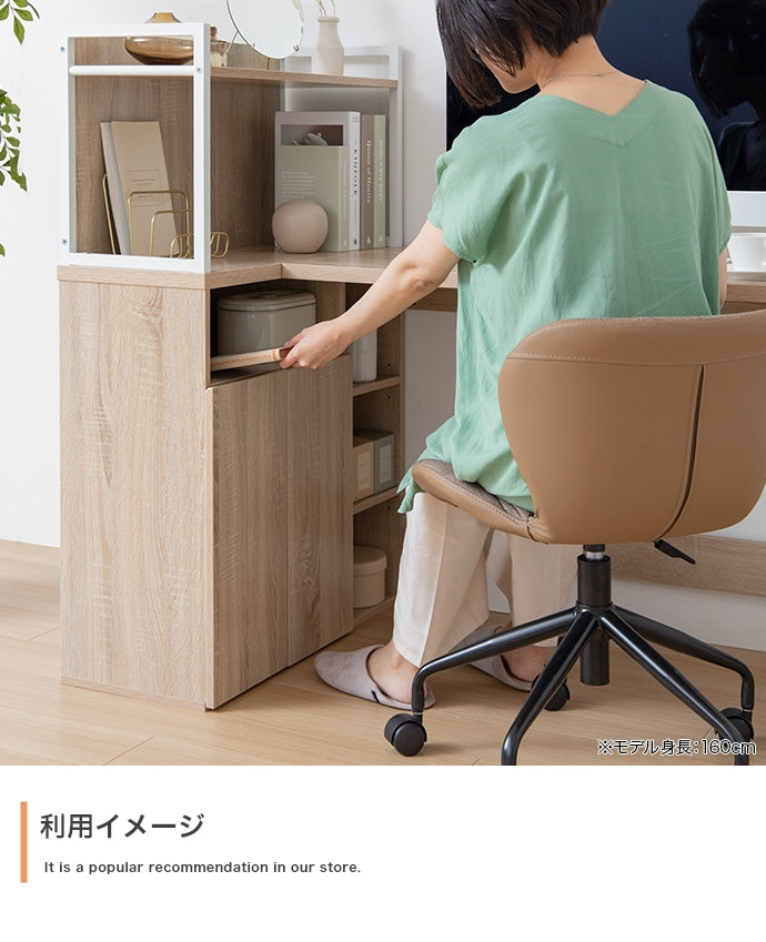 【幅120cm】Fine L字収納・棚付きデスク