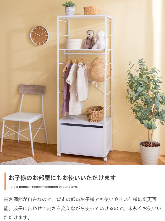 【幅60cm】Tito 引き出し付きハンガーラック