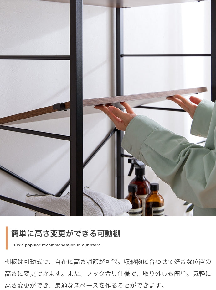 【幅60cm】Tito 引き出し付きラック