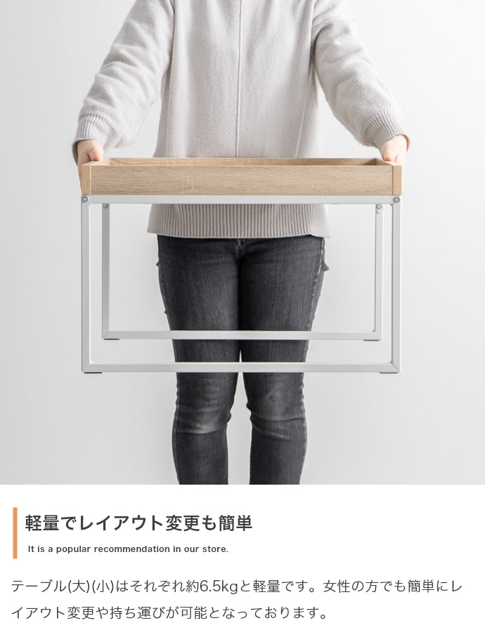 【2点セット】Planche ネストテーブル