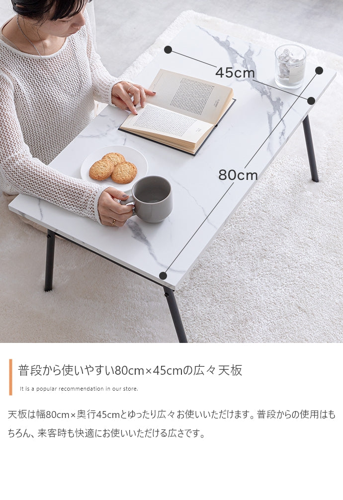 【幅80cm】Rio 棚付きセンターテーブル