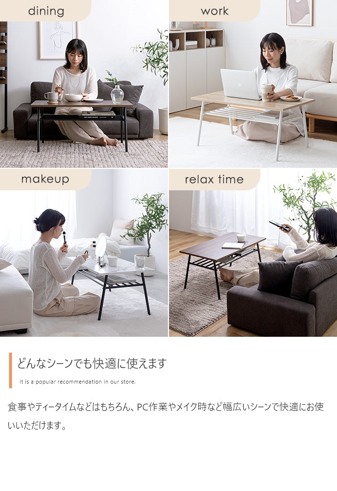 【幅80cm】Rio 棚付きセンターテーブル