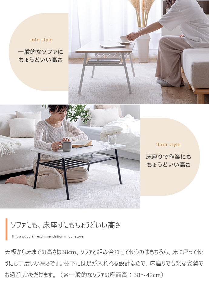 【幅80cm】Rio 棚付きセンターテーブル