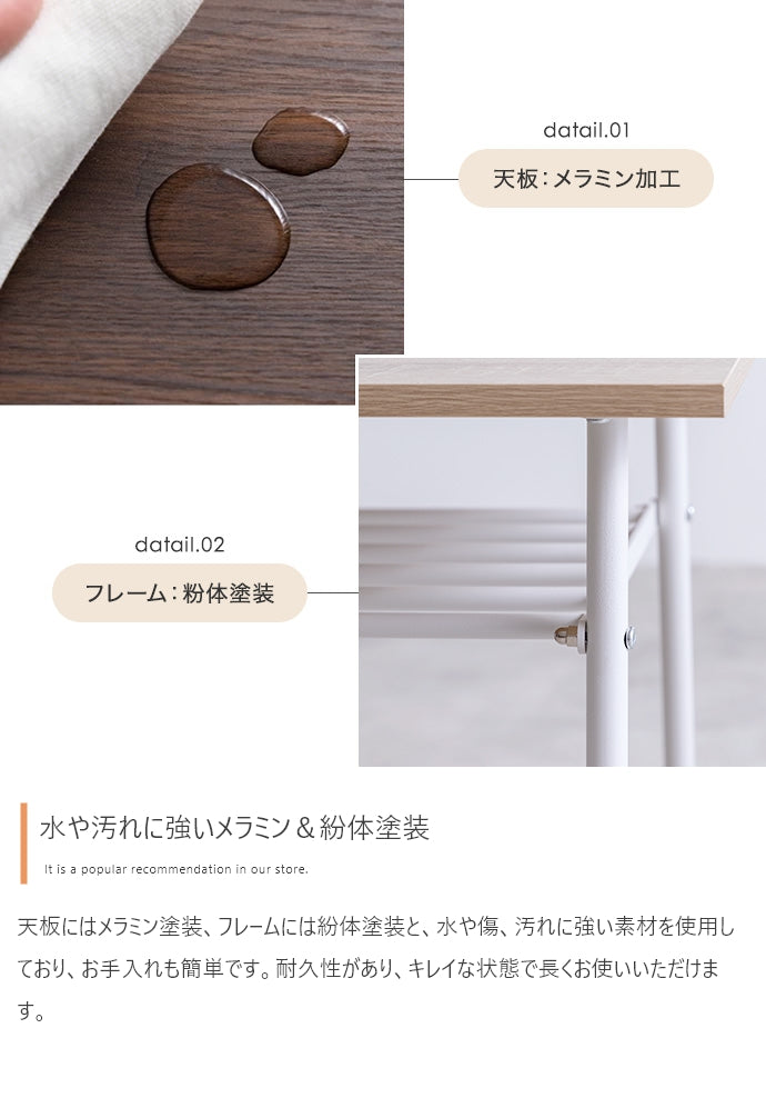 【幅80cm】Rio 棚付きセンターテーブル