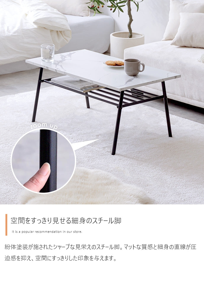 【幅80cm】Rio 棚付きセンターテーブル