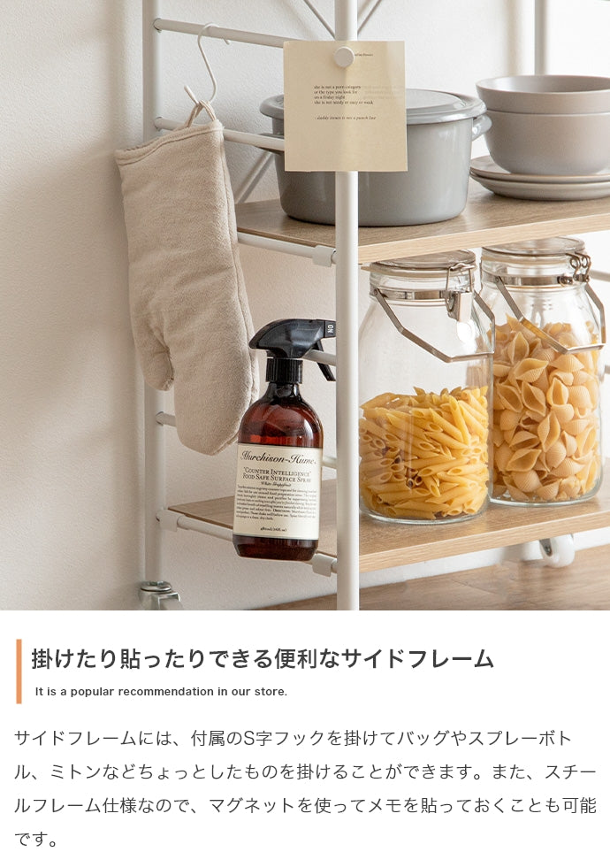 【幅80cm】Laulu 引き出し付きシェルフ