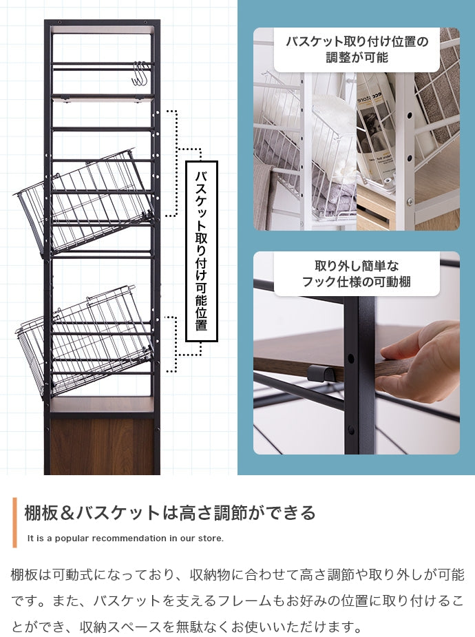 【幅32cm】Sally 引き出し付きランドリーバスケット ハイタイプ