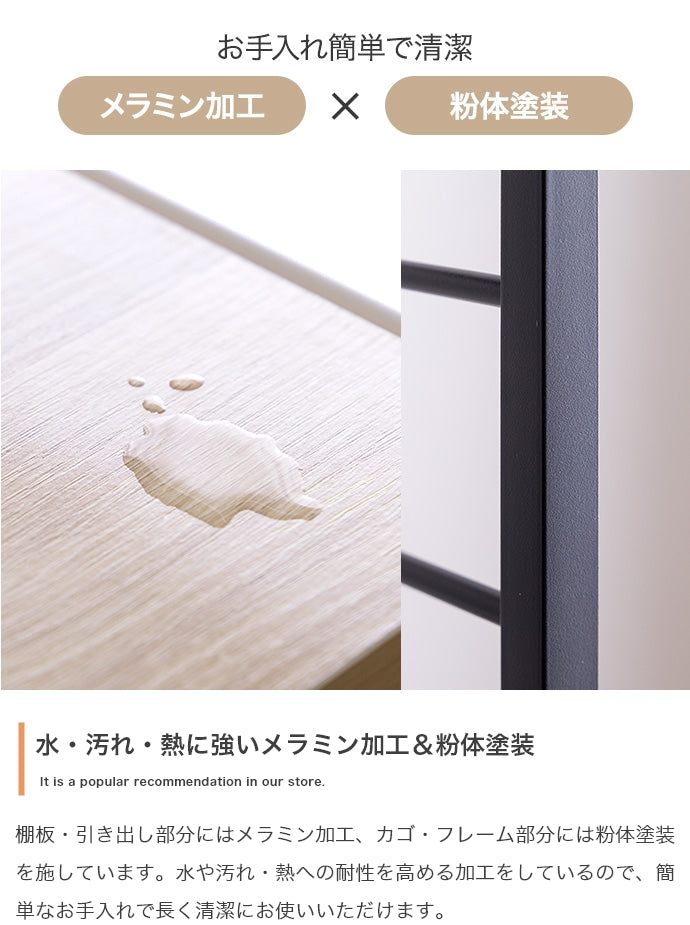【幅32cm】Sally 引き出し付きランドリーバスケット ハイタイプ