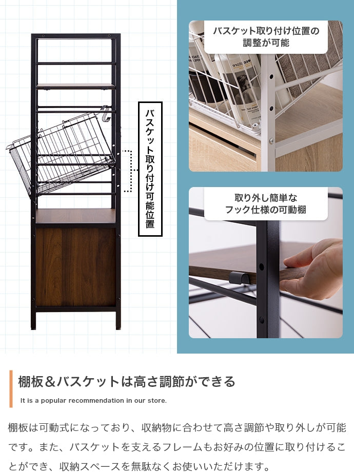 【幅32cm】Sally 引き出し付きランドリーバスケット