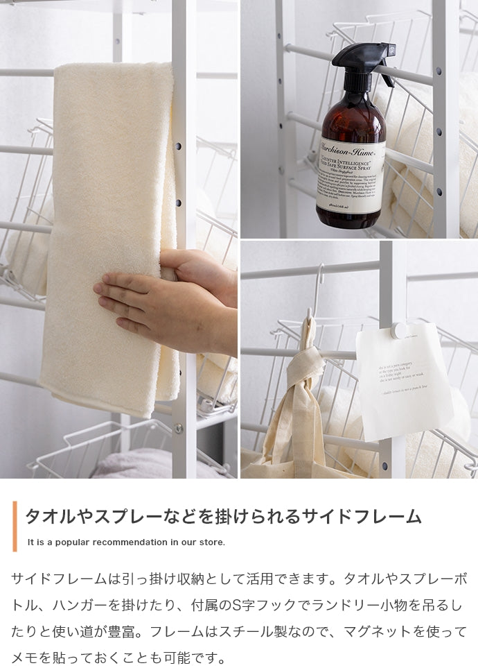 【幅32cm】Sally 引き出し付きランドリーバスケット