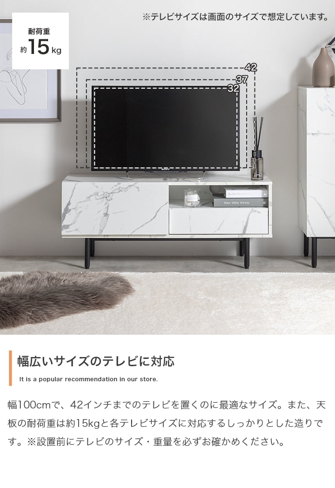 【幅100cm】Ellis 大理石柄テレビ台