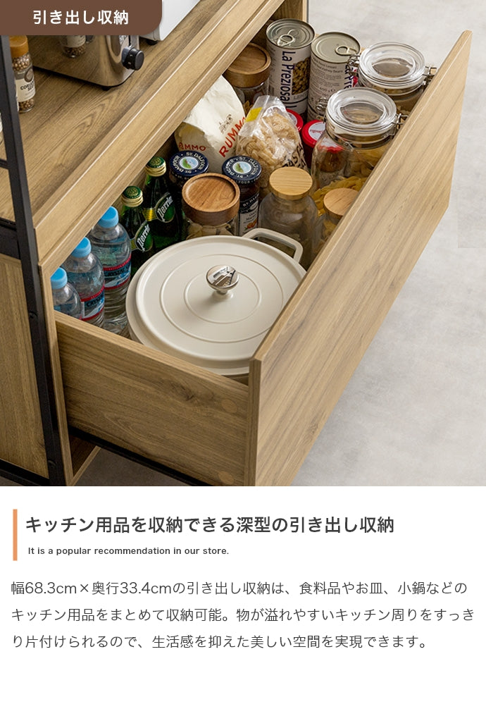 【幅80cm】Carter 食器棚