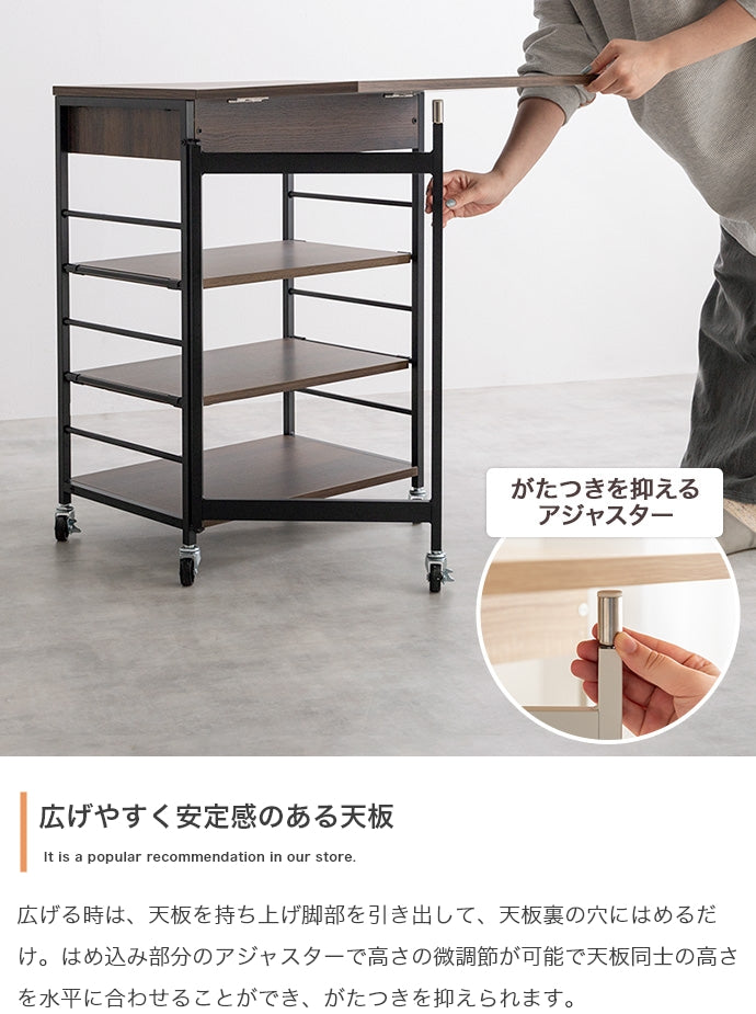 【幅36?69cm】Cammy 伸縮式キッチンワゴン