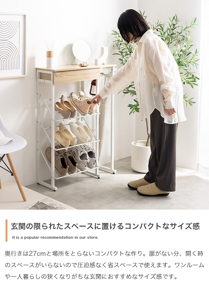 【幅70cm】Tito 傘立て・引き出し付きシューズラック