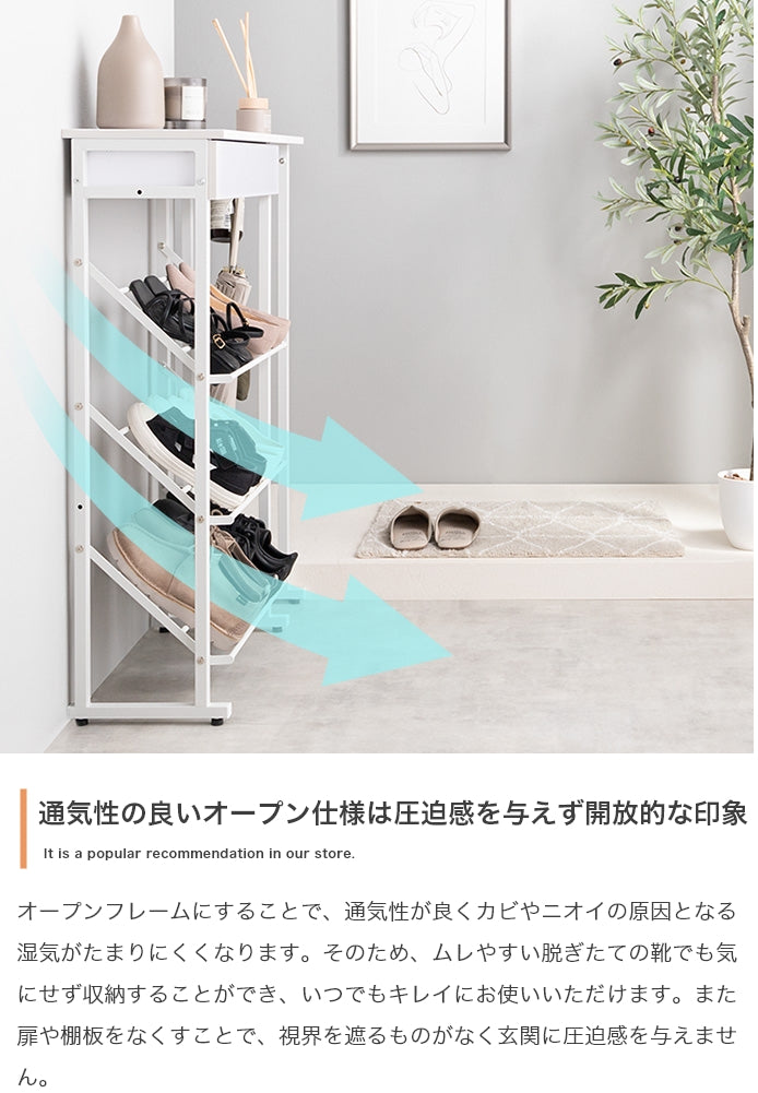 【幅70cm】Tito 傘立て・引き出し付きシューズラック
