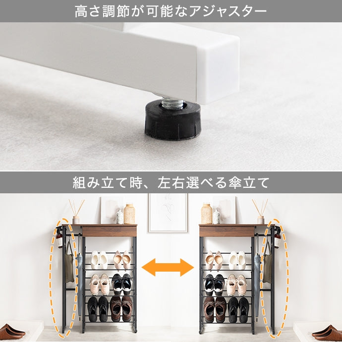 【幅70cm】Tito 傘立て・引き出し付きシューズラック
