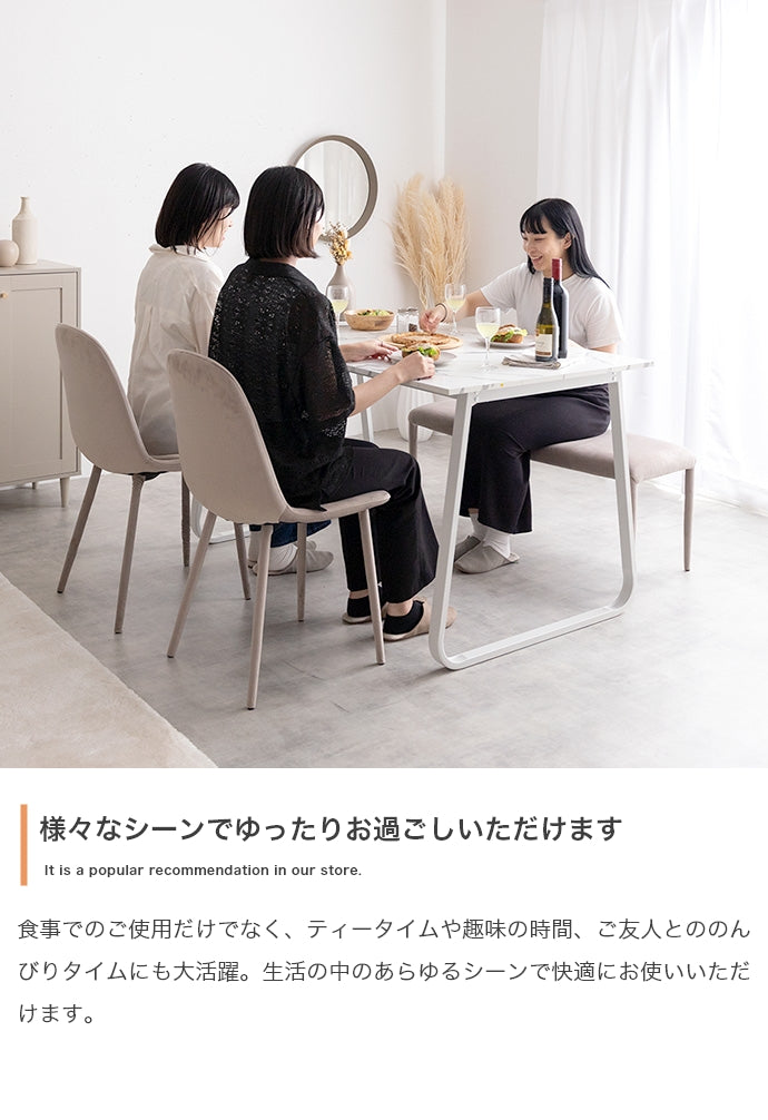 【単品】Shiktak 幅140cmダイニングテーブル