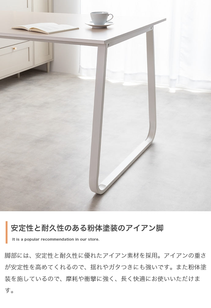 【単品】Shiktak 幅140cmダイニングテーブル