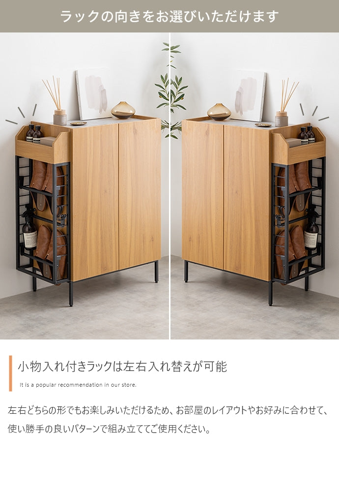 【幅70cm】Xue ラック付きキャビネット