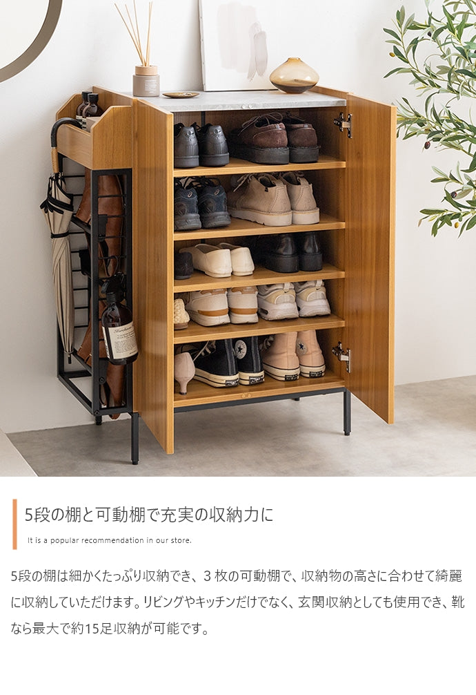 【幅70cm】Xue ラック付きキャビネット