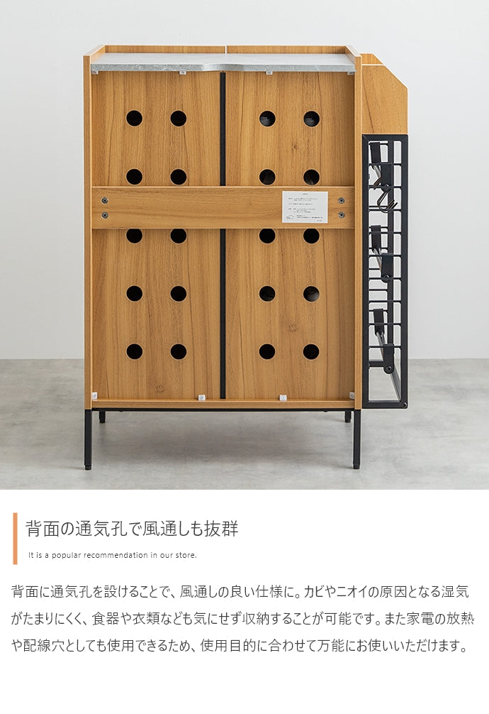 【幅70cm】Xue ラック付きキャビネット