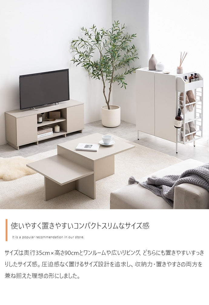 【幅70cm】Xue ラック付きキャビネット