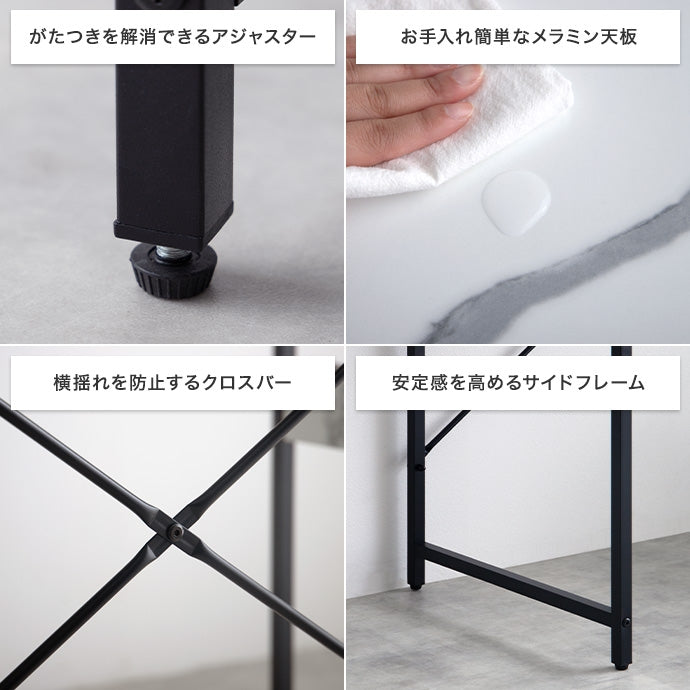 【幅120cm】L字デスク