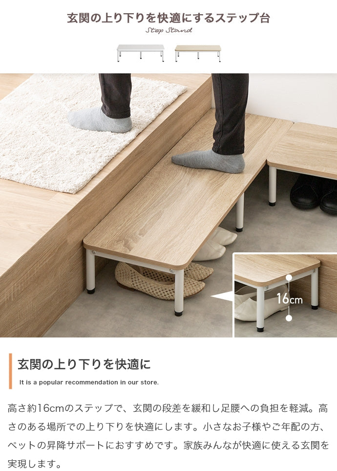 【幅60cm】Palam 1段シューズラック