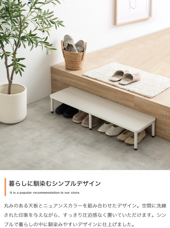 【幅90cm】Palam 1段シューズラック