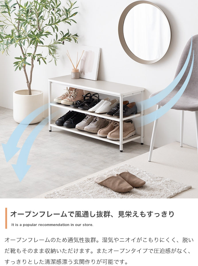 【幅80cm】Palam 3段シューズラック