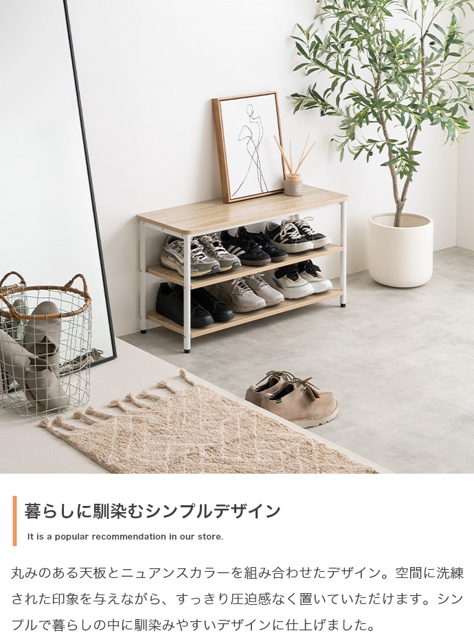 【幅80cm】Palam 3段シューズラック