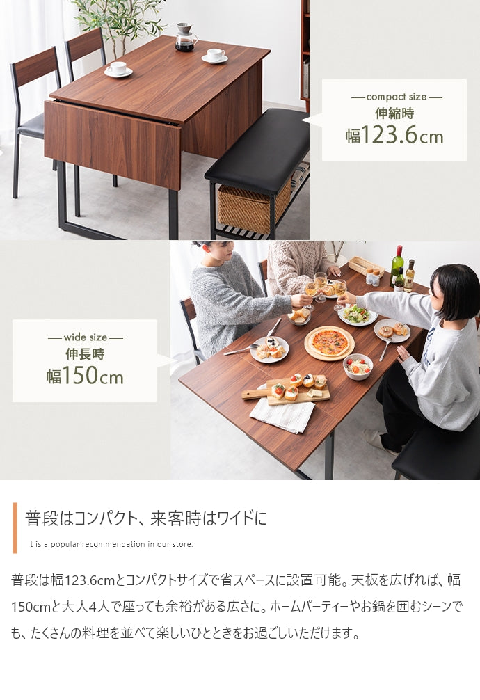 【4点セット】Super 収納付伸長式ダイニングテーブル+チェア2脚+ベンチ