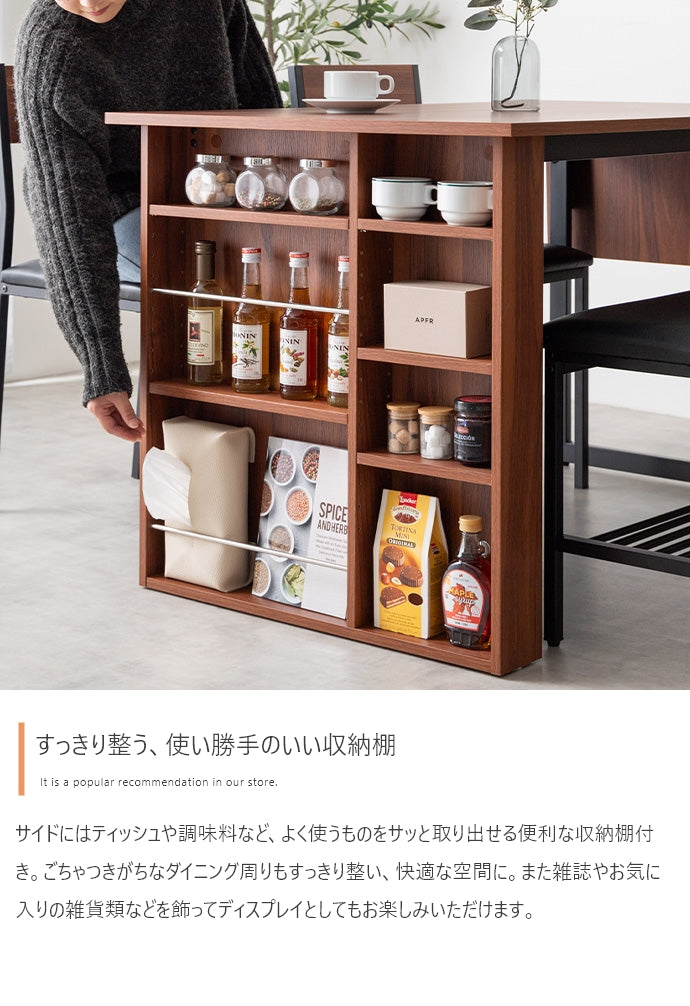 【4点セット】Super 収納付伸長式ダイニングテーブル+チェア2脚+ベンチ