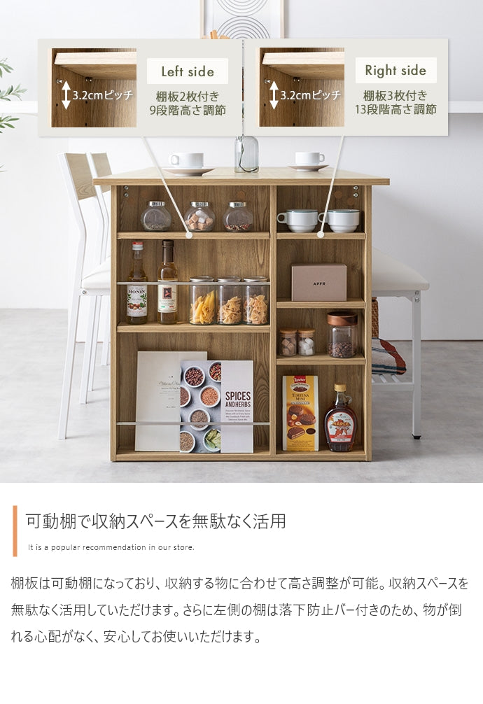 【4点セット】Super 収納付伸長式ダイニングテーブル+チェア2脚+ベンチ