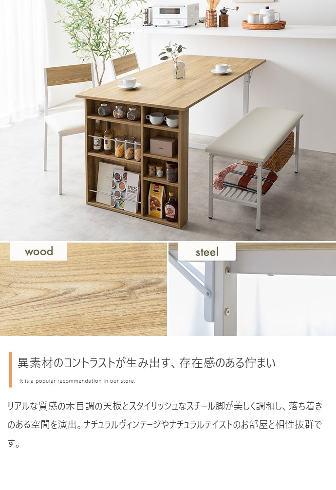 【4点セット】Super 収納付伸長式ダイニングテーブル+チェア2脚+ベンチ
