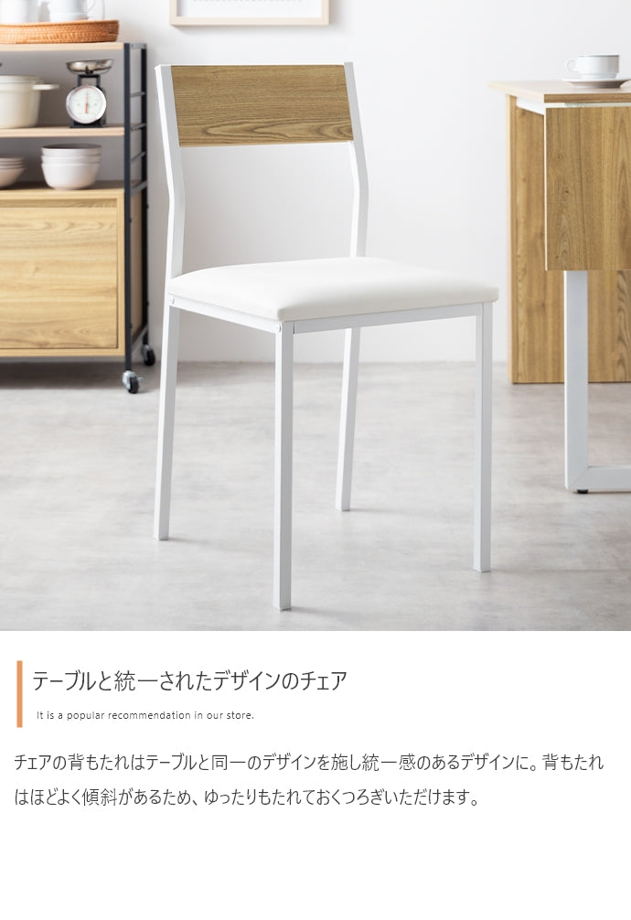 【4点セット】Super 収納付伸長式ダイニングテーブル+チェア2脚+ベンチ
