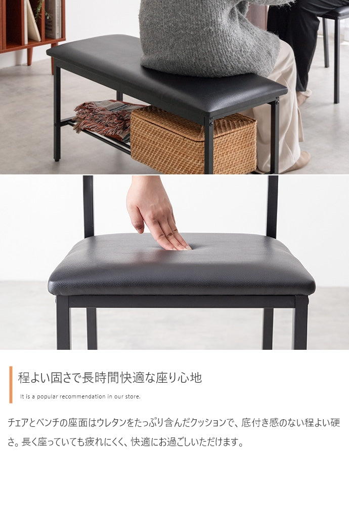 【4点セット】Super 収納付伸長式ダイニングテーブル+チェア2脚+ベンチ