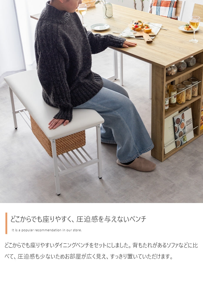 【4点セット】Super 収納付伸長式ダイニングテーブル+チェア2脚+ベンチ