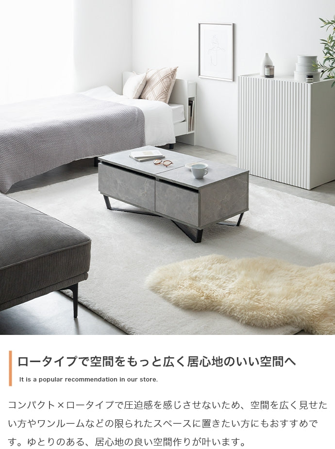 【幅90cm】Reveur 昇降式引き出し付きセンターテーブル