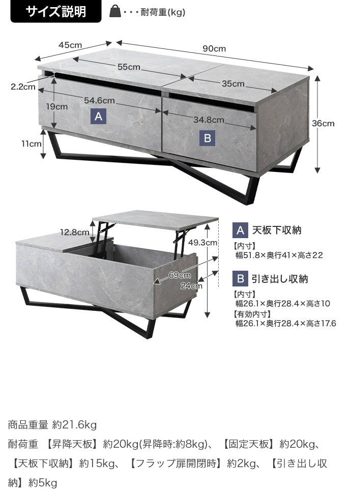 【幅90cm】Reveur 昇降式引き出し付きセンターテーブル