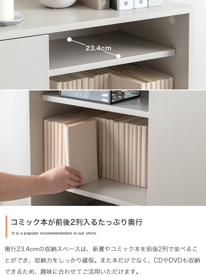 【幅90cm】Putie 引き戸キャビネット