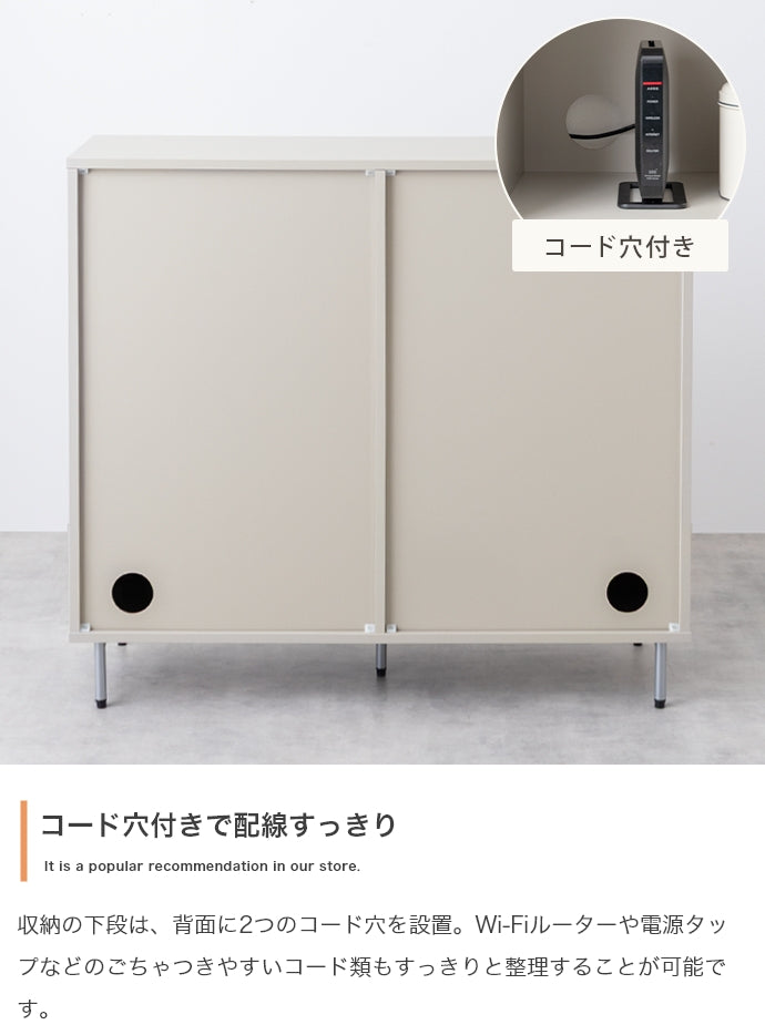 【幅90cm】Putie 引き戸キャビネット