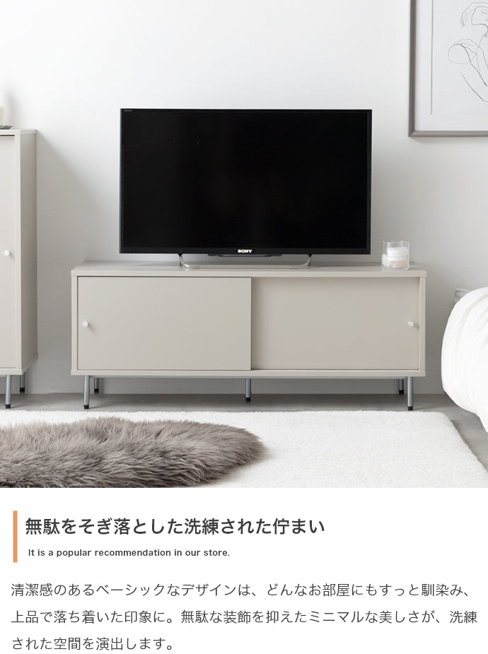 【幅100cm】Putie 引き戸テレビ台