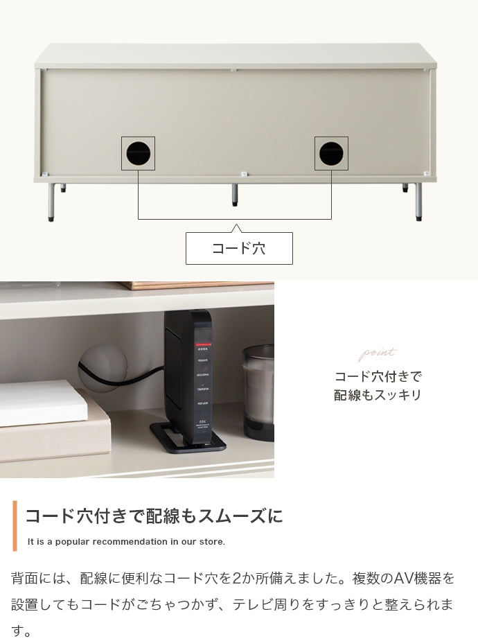 【幅100cm】Putie 引き戸テレビ台