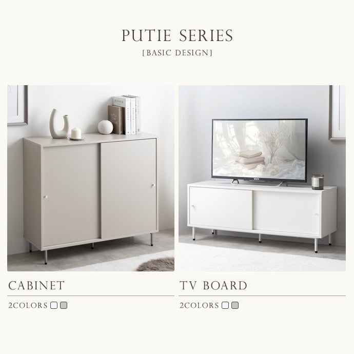 【幅100cm】Putie 引き戸テレビ台