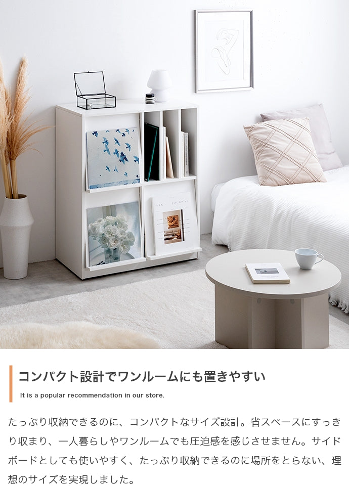 【幅72cm】Ritari フラップ扉・キャスター付きキャビネット