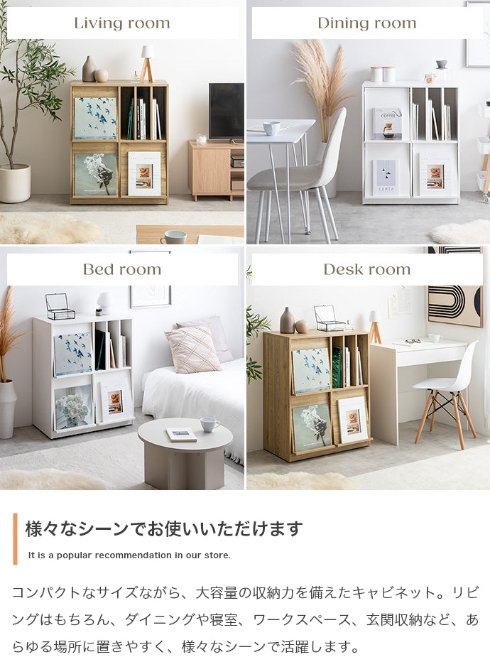 【幅72cm】Ritari フラップ扉・キャスター付きキャビネット