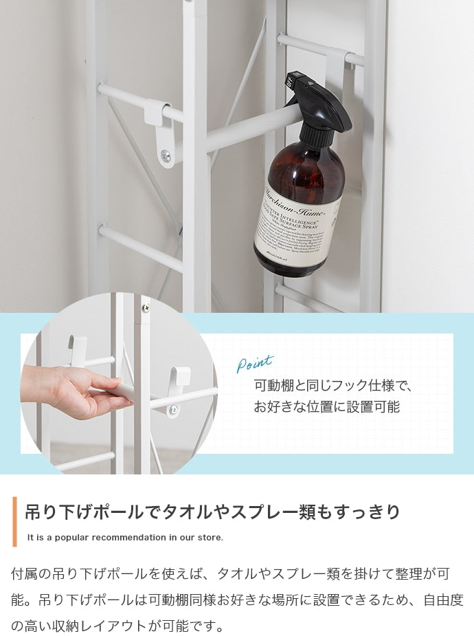 【幅25cm】スリムトイレラック