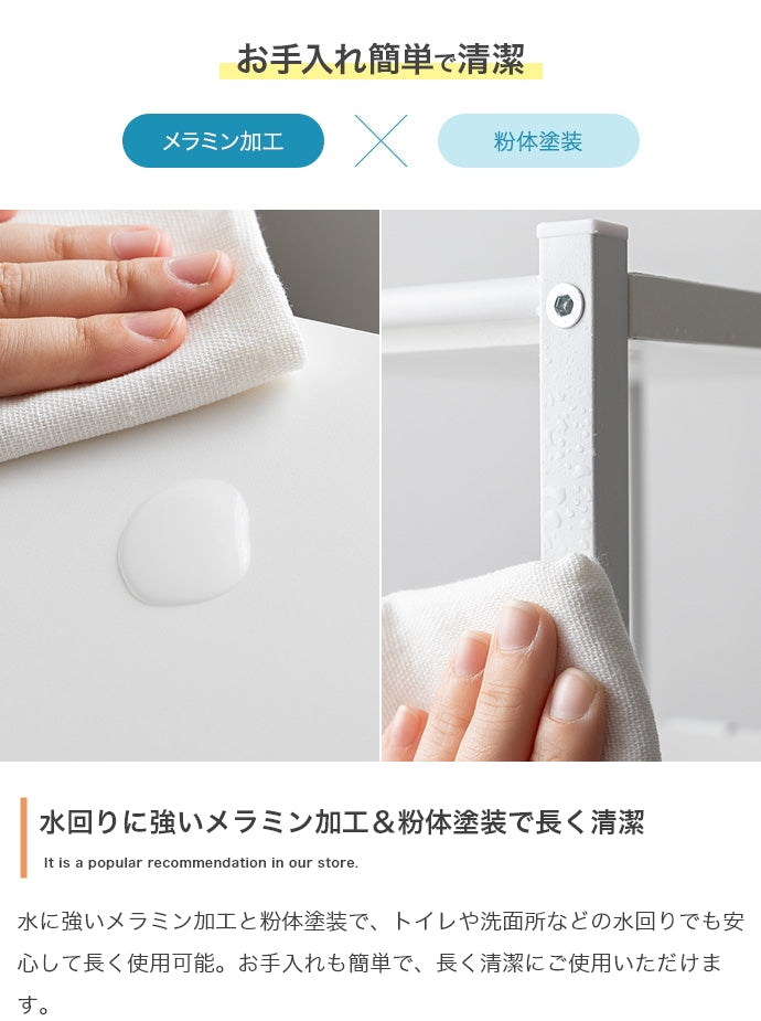 【幅25cm】スリムトイレラック